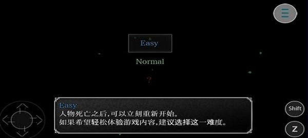 魔女之家MV重制版汉化移植版 多国语言版v1.0