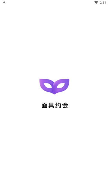 附近约会面具约单交友 附近约会面具约单交友