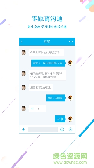 伴学网老师 伴学网老师