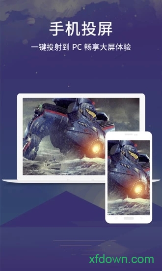 apowersoft录屏王 apowersoft录屏王