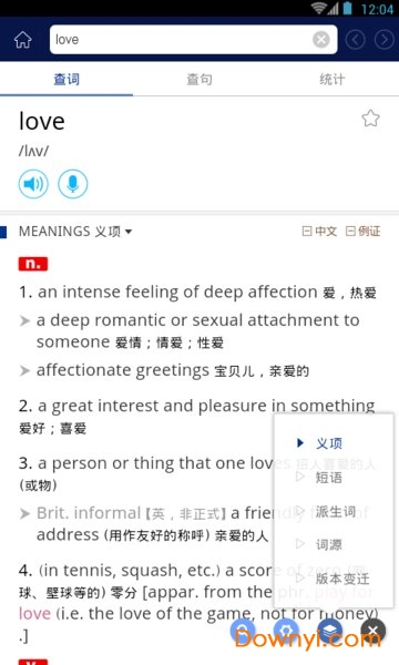 牛津现代英汉大词典