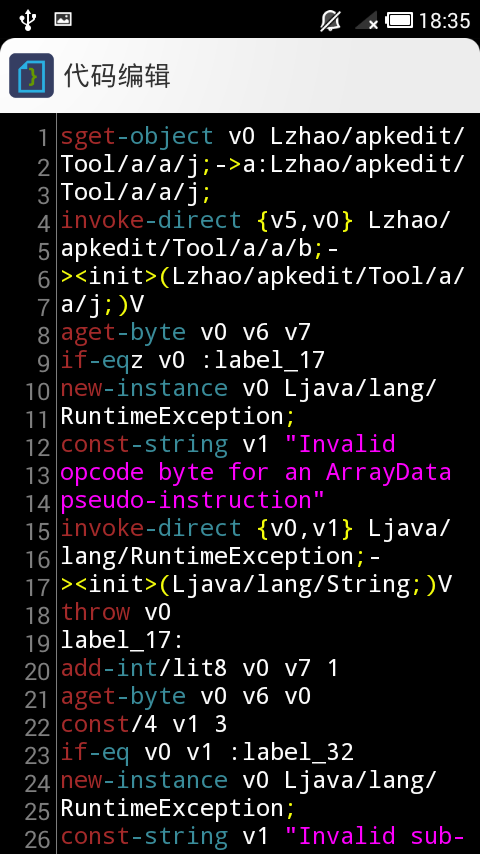 AETool(apk编辑器)
