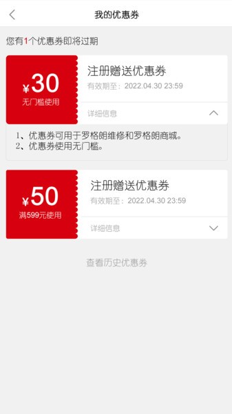 SERVE U(罗格朗集团售后服务) SERVE U(罗格朗集团售后服务)