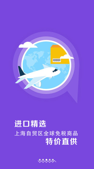 e点到家 e点到家