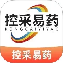 控采易药