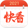 快看日历多功能版