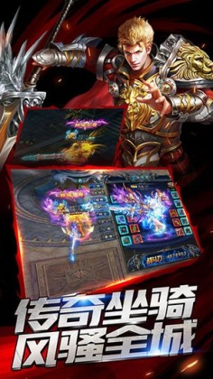 GM传世:BT版 GM传世:BT版