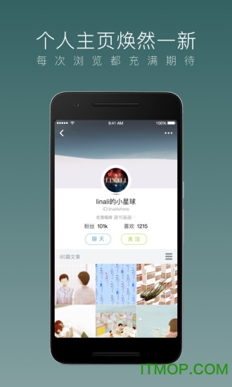 乐乎lofter客户端