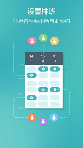 牙医助理 安卓版v2.2.2