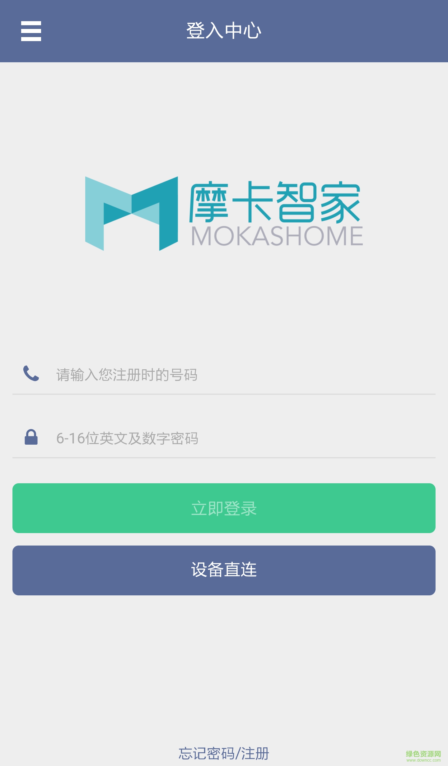 摩卡智家 摩卡智家