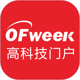 ofweek维科网app