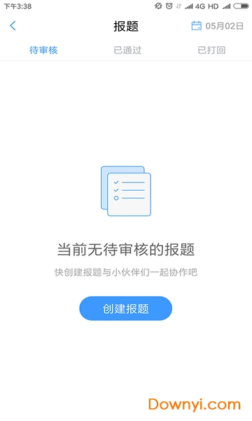 吉视协同 吉视协同