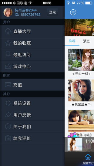 欢乐吧iphone版(多人视频聊天) 欢乐吧iphone版(多人视频聊天)