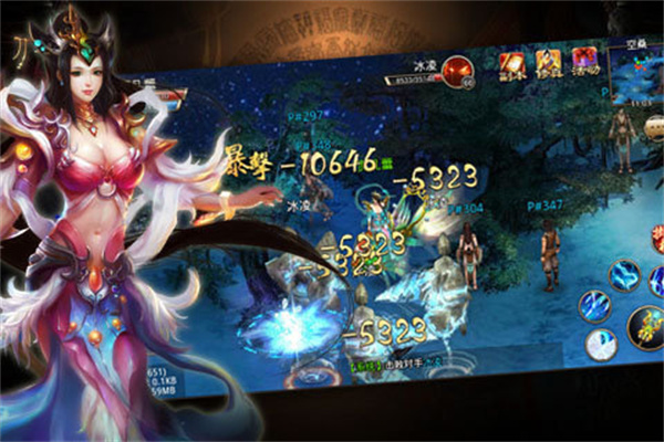 上 古 传 奇 手 游