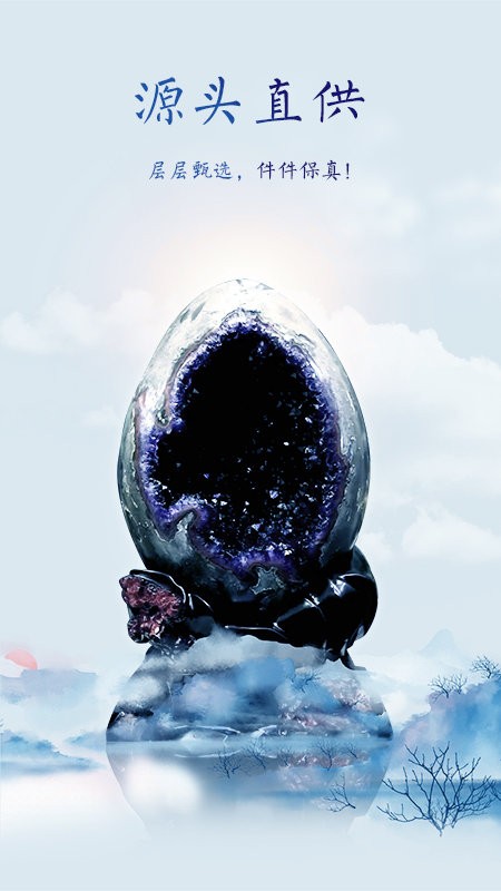 宝石物语 宝石物语