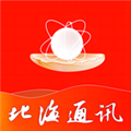 北海通讯 官方客户端v3.0.2