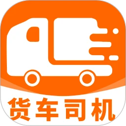 货运车主版