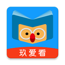 玖爱看