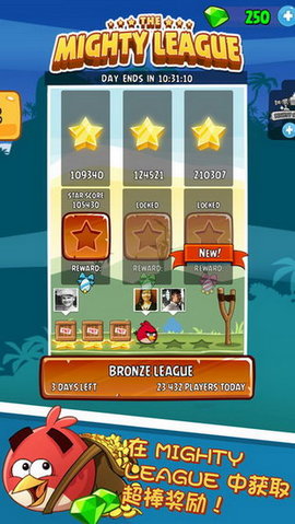 愤怒的小鸟中文版官网