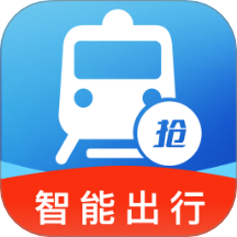 火车票查询能手