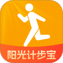 阳光计步宝