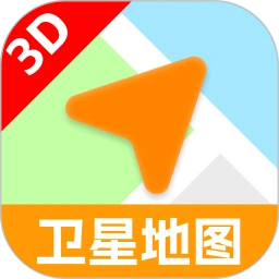 智慧3D卫星地图