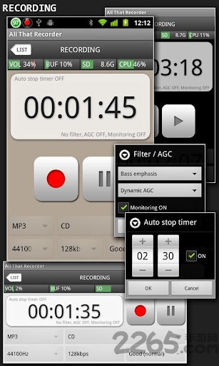 allthatrecorder录音机手机版