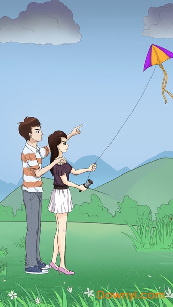 Mischief To Couple 2