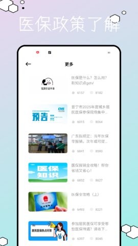 圣才题库 圣才题库