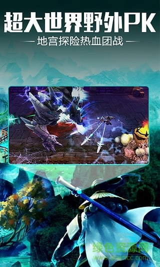 太极熊猫苹果内购正式版