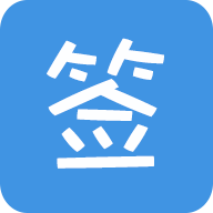 贴吧一键签到助手