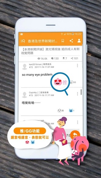 香讨app 安卓最新版v5.33.18 香讨app 安卓最新版v5.33.18