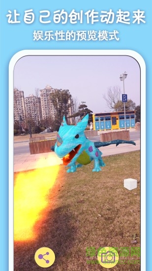 猫小智画画涂色AR