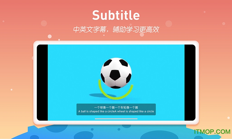 画啦啦小灯塔学堂app