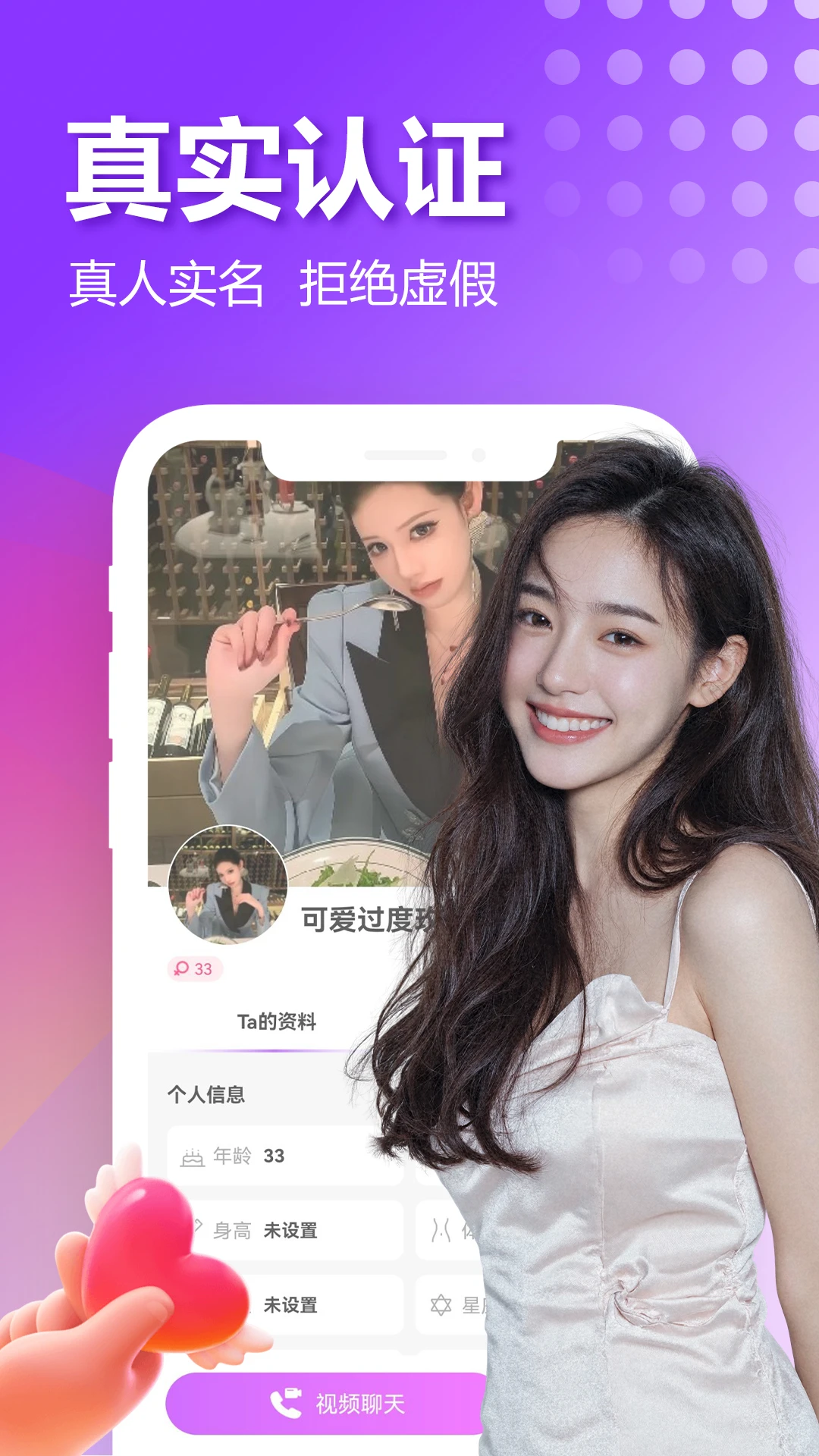 附近欢爱聊 附近欢爱聊