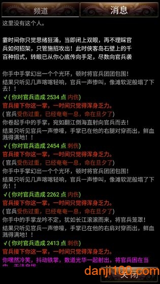 侠影诸天 侠影诸天