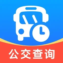 公交实时查询宝