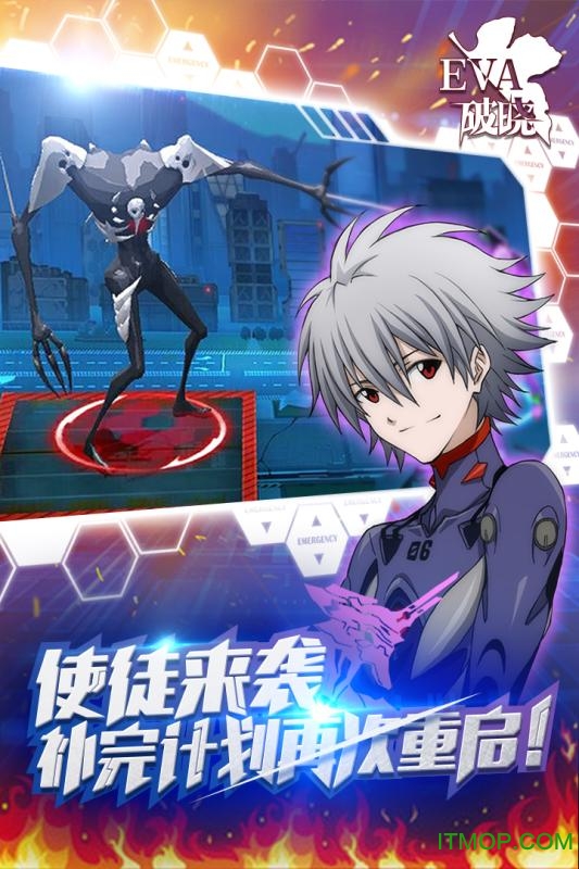 新世纪福音战士:适格者 新世纪福音战士:适格者