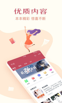 TXT全本免费小说全集 TXT全本免费小说全集
