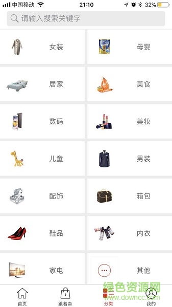 更好甄选社群 更好甄选社群