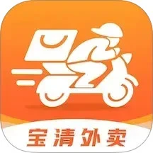 宝清外卖