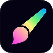 随笔白板免费版