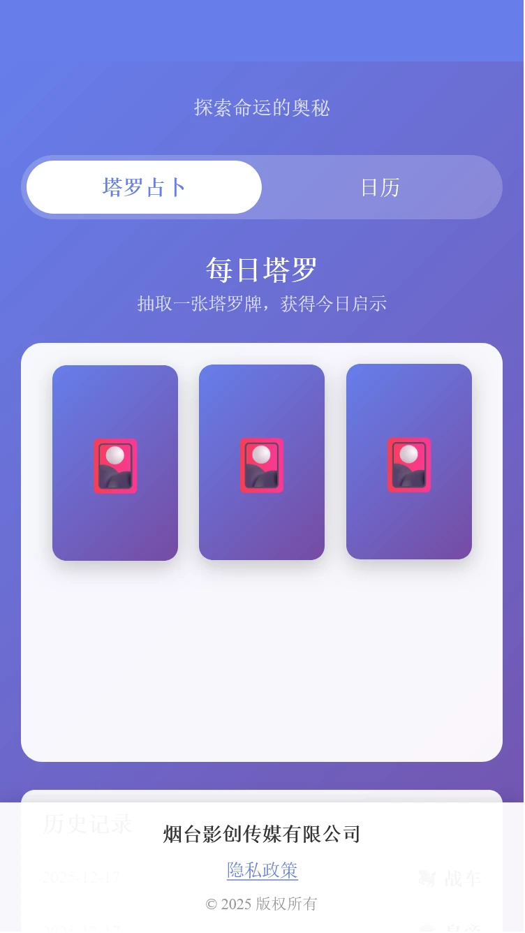 影创盒子 影创盒子