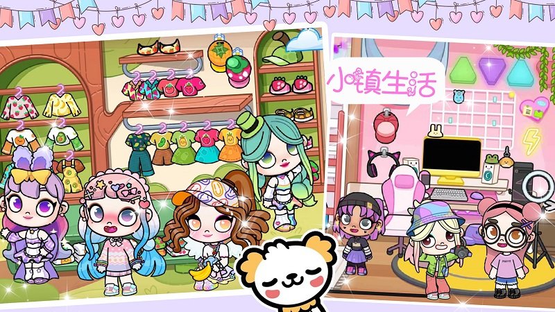 米加小镇童话世界