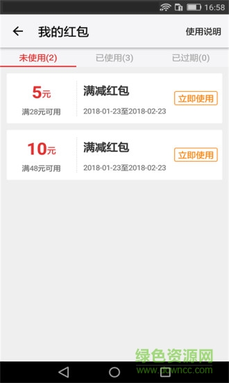 阡陌铺子 阡陌铺子