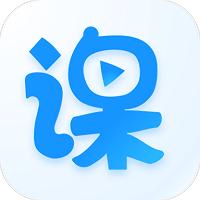 云端课堂ios版