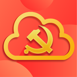 中移党建云app苹果版