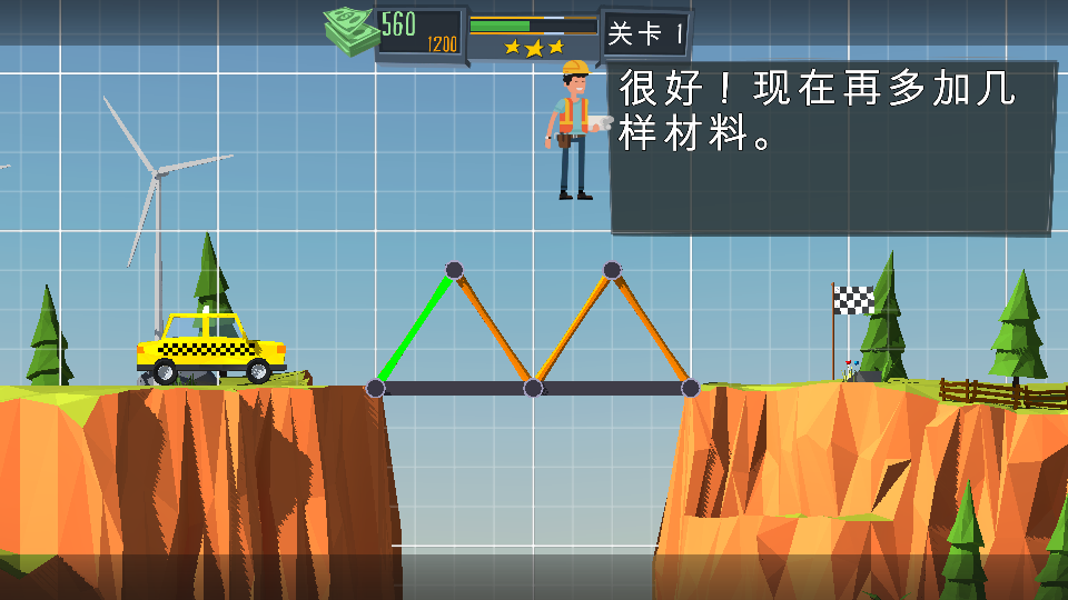 工程建造桥梁 工程建造桥梁