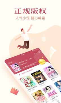 TXT全本免费小说全集
