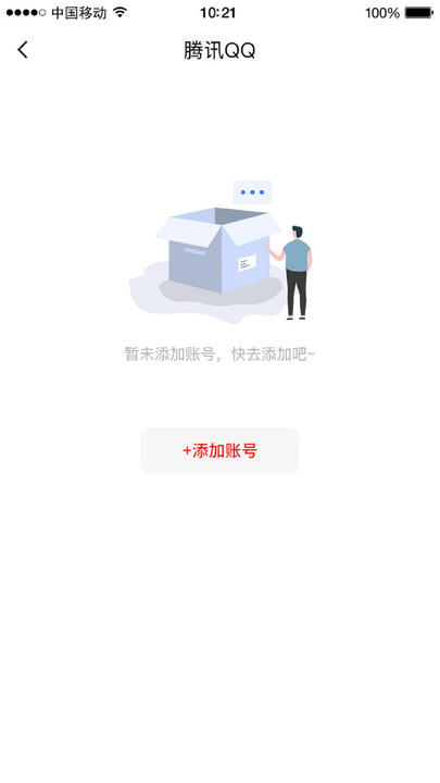 IMG管理系统
